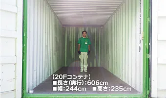 貸トランクルーム